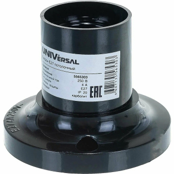 Патрон карболитовый E27 потолочный 4А 250В с этикеткой черн. UNIVersal 5565303