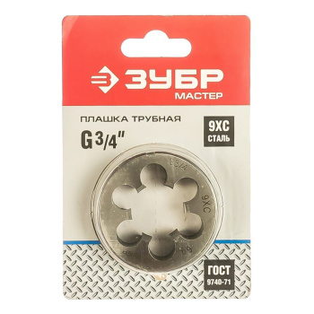 Плашка трубная G 3/4" сталь 9ХС (4-28032-3/4) ЗУБР *1/10 Плашка трубная G 3/4" сталь 9ХС (4-28032-3/4) ЗУБР *1/10