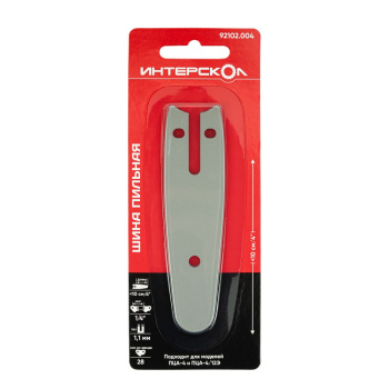 Шина для цепных пил 10см 28звеньев шаг1/4" паз1,1мм Интерскол *1