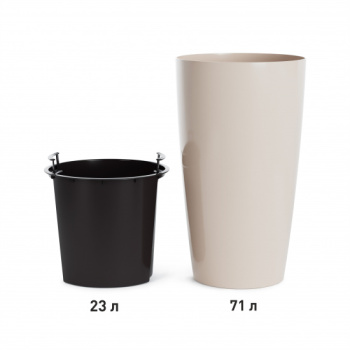 Кашпо пластм. "Рондо" высокое 71л d 400мм h755мм, со вставкой 23л Бежевый М8878 (ЗПИ "Альт.") *1