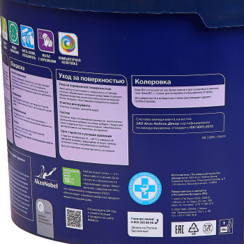 Краска латексная Гостиные и Офисы 9 л Dulux Ultra Resist  моющаяся База BW *1