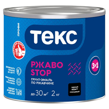 Грунт-эмаль по ржавчине белая 2 кг Текс РжавоStop ПРОФИ  *1