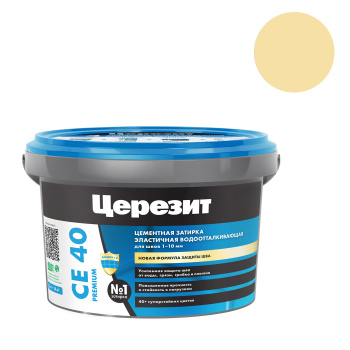 Затирка для швов СЕ 40 Слоновая кость 2кг Церезит *1/192