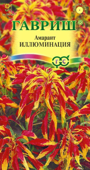 Семена Амарант Иллюминация  0,1гр Гавриш *10/200 Семена Амарант Иллюминация  0,1гр Гавриш *10/200