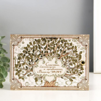 Ключница "Дерево ключи" венге 12х17 см 3931193