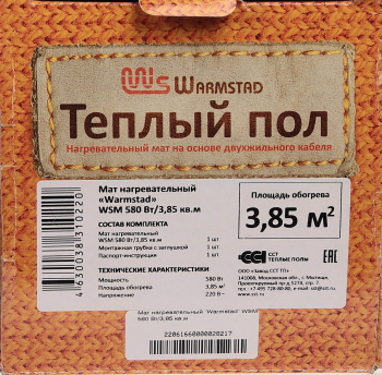 Мат нагревательный 7.7х0.5 м Warmstad, 580 Вт, 3.85 м² Мат нагревательный 7.7х0.5 м Warmstad, 580 Вт, 3.85 м²