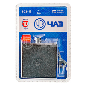 Замок навесной Чебоксары ВС-2-12 *1/8