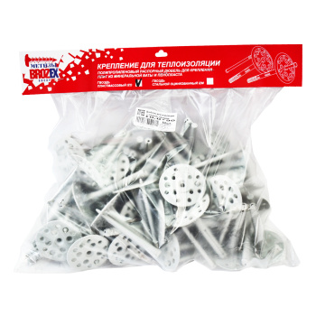 Дюбель 10х90 мм для теплоизоляции BROZEX IZO, пластмассовый гвоздь, серый, 50 шт.
