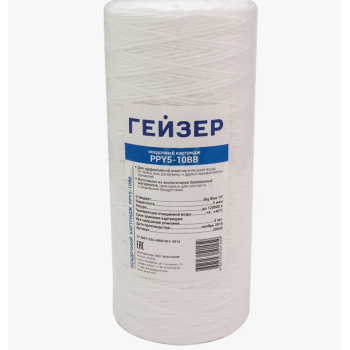 Картридж Гейзер PPY 5 - 10BB