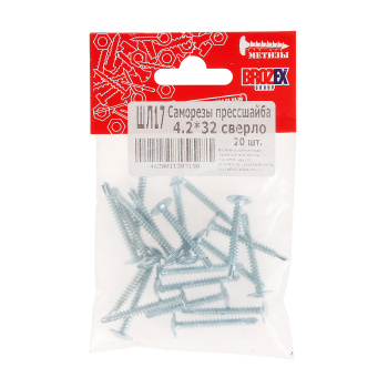 Саморезы прессшайба BROZEX пакет 4,2*32 сверло (20шт) *10/100 Саморезы прессшайба BROZEX пакет 4,2*32 сверло (20шт) *10/100