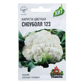 Капуста цветная Гавриш Сноуболл 123/Удачные семена 0,3гр