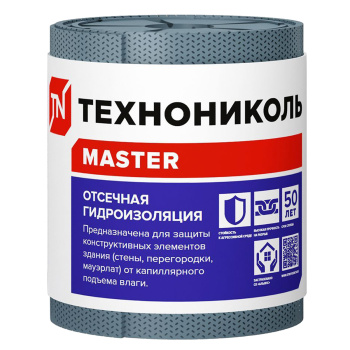 Гидроизоляция отсечная 200 мм ТехноНиколь, 20 м Гидроизоляция отсечная 200 мм ТехноНиколь, 20 м