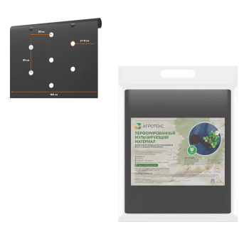 Укрывной материал Агротекс 60 г/м², 1.6х10 м, перфорированный, черный Укрывной материал Агротекс 60 г/м², 1.6х10 м, перфорированный, черный