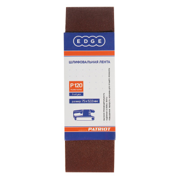 Шлифлента EDGE 75*533 P120 (набор 3шт.) PATRIOT *1/10