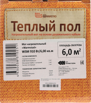 Мат нагревательный 12х0.5 м Warmstad, 910 Вт, 6 м² Мат нагревательный 12х0.5 м Warmstad, 910 Вт, 6 м²
