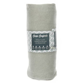 Простыня на резинке трикотаж 160*200*20см серый Belezza *1/6/24