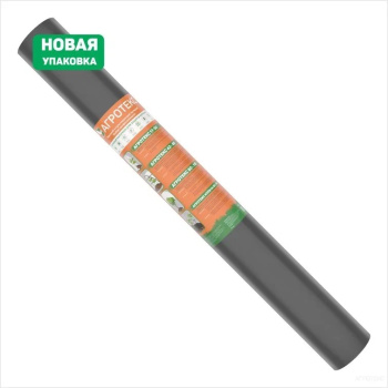 Укрывной материал Агротекс 60 г/м², 1.06х10 м, 10.6 м², черный Укрывной материал Агротекс 60 г/м², 1.06х10 м, 10.6 м², черный