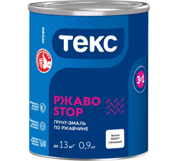 Грунт-эмаль по ржавчине белая 0.9 кг Текс РжавоStop ПРОФИ   *1