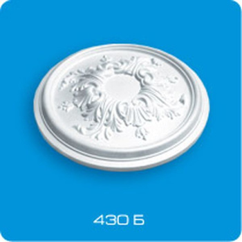 Розетка потолочная ЛАГОМ Р 430 Б *1/12 Розетка потолочная ЛАГОМ Р 430 Б *1/12