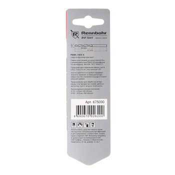 Сверло по металлу 3,00*61/33мм HSS-G P6M5 (2шт) блистер арт.675030 DYNAMIC RENNBOHR *10/40/640 Сверло по металлу 3,00*61/33мм HSS-G P6M5 (2шт) блистер арт.675030 DYNAMIC RENNBOHR *10/40/640