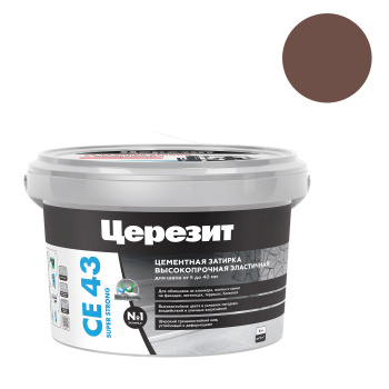 Затирка для швов Церезит CE 43, 2 кг, темно-коричневый