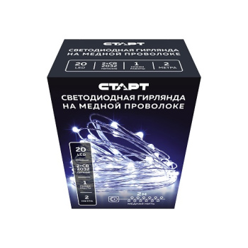 Гирлянда Нить 2 м 20LED белый медь нить IP44 CR2032х2 (в компл) 146  *1/50 Гирлянда Нить 2 м 20LED белый медь нить IP44 CR2032х2 (в компл) 146  *1/50