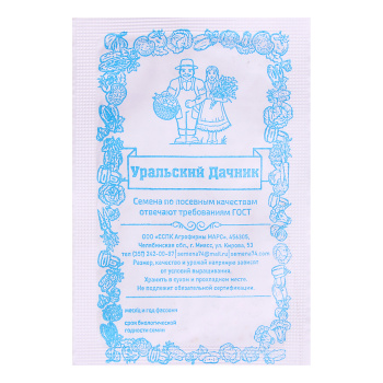 Капуста бк Июньская 0,5гр Уральский Дачник БЕЛ *20