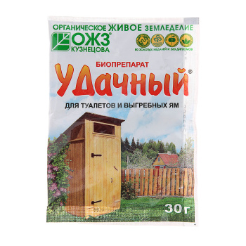 Средство для выгребных ям и туалетов "Удачный" 30г (биопрепарат) *10/40