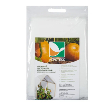 Укрывной материал Агротекс 80 г/м², 3х5 м, армированный, белый Укрывной материал Агротекс 80 г/м², 3х5 м, армированный, белый