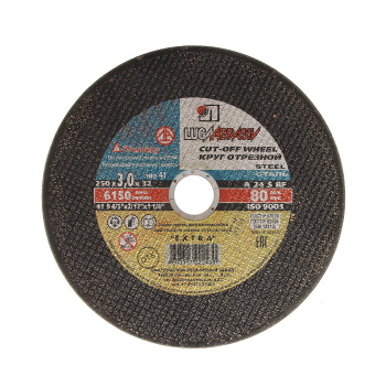 Круг отрезной 250*3,0*32  по МЕТАЛЛУ (14А) (Луга) *12550