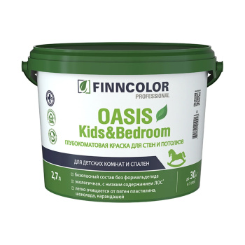 Краска акриловая для стен и потолков "Finncolor" Oasis Kids глубокоматовая  база A  2,7 л  *1