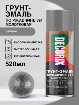 Грунт-аэрозоль по ржавчине 3 в 1 серебро молотковая 520/200 мл DECORIX *1/12
