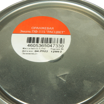 Эмаль ПФ-115 оранжевая 1,9 кг Расцвет *1/6/252
