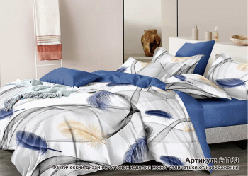 Постельное белье 2сп сатин Текстура 21103, наволочки 70*70 - 2шт *1