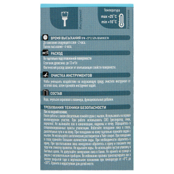 Лак акриловый для мебели и стен глянцевый 1 л Пинотекс Lacker Aqua 70 *1/6