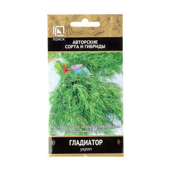 Семена Укроп Гладиатор 2гр ПОИСК *10/200