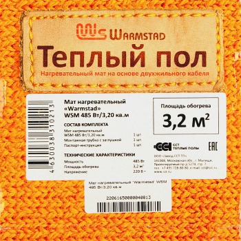 Мат нагревательный 6.4х0.5 м Warmstad, 485 Вт, 3.2 м² Мат нагревательный 6.4х0.5 м Warmstad, 485 Вт, 3.2 м²