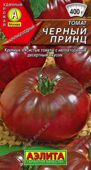 Семена Томат Черный принц 20шт/0,05гр Аэлита цв *10/500