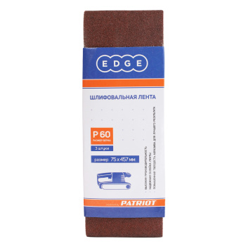 Шлифлента EDGE 75*457 P60 (набор 3шт.) PATRIOT *1/10
