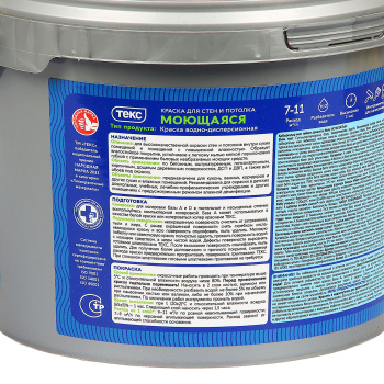 Краска акриловая для стен и потолков 1,8 л ТЕКС "Профи" моющая База А *1/44