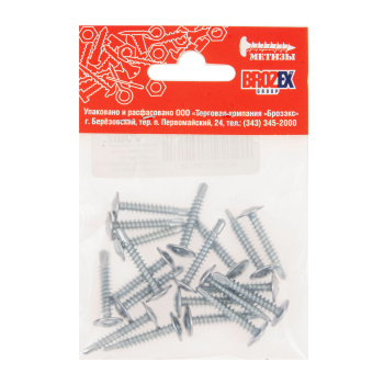 Саморезы прессшайба BROZEX пакет 4,2*25 сверло (20шт) *10/100 Саморезы прессшайба BROZEX пакет 4,2*25 сверло (20шт) *10/100