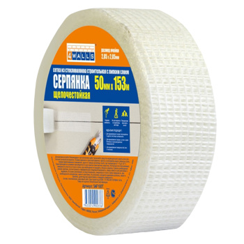 Сетка серпянка 50 мм х 153 м 4WALLS SMF100Т, самоклеящаяся